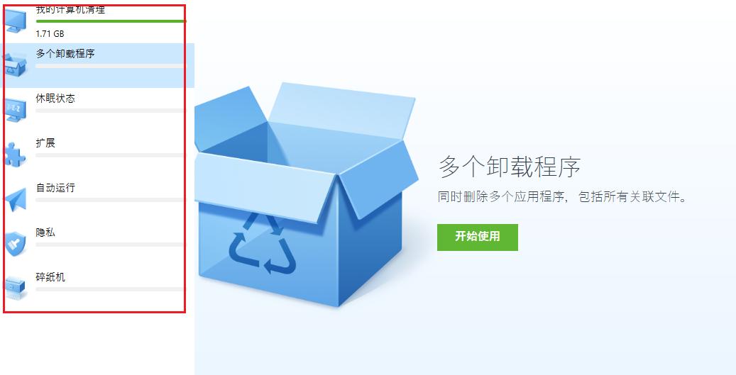 推荐4款良心实用软件让人心动,十款堪称神器的效率软件