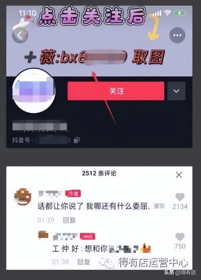 私域引流怎么引,私域引流推广怎么做最好