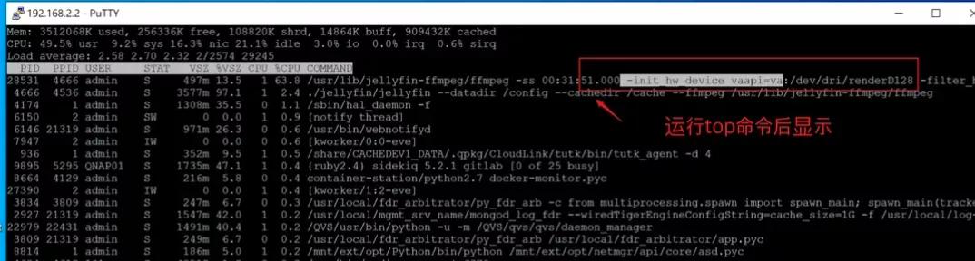 威联通jellyfin教程,威联通jellyfin