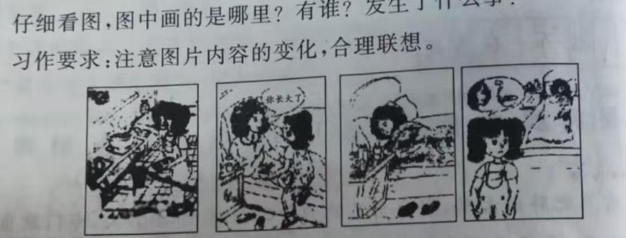 一二年级必考看图写话20篇,期末看图写话一年级