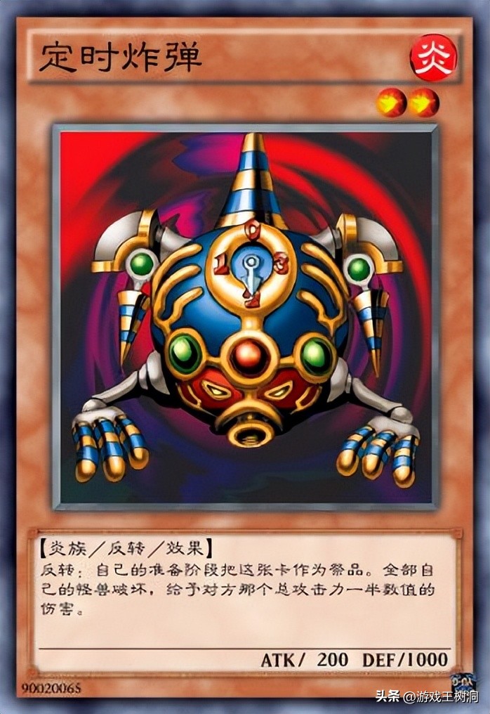 贝卡斯对决怪兽之父,怪兽卡决斗