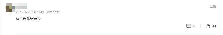 高管女儿高考夺“状元”，上市公司官微祝贺，违规吗？