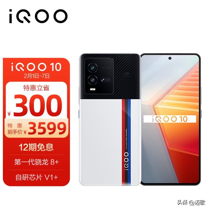 618特惠活动各价位最值得旗舰手机,618最值得买的5000元以上的手机