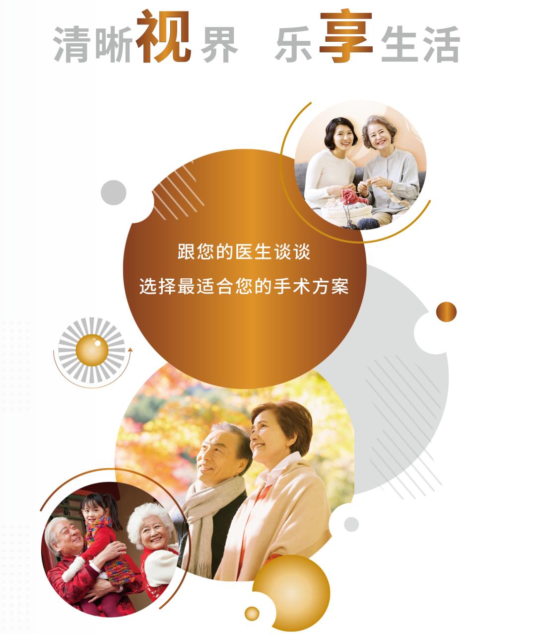 南阳看眼科白内障哪个医院好,沈阳市眼科医院飞秒激光白内障