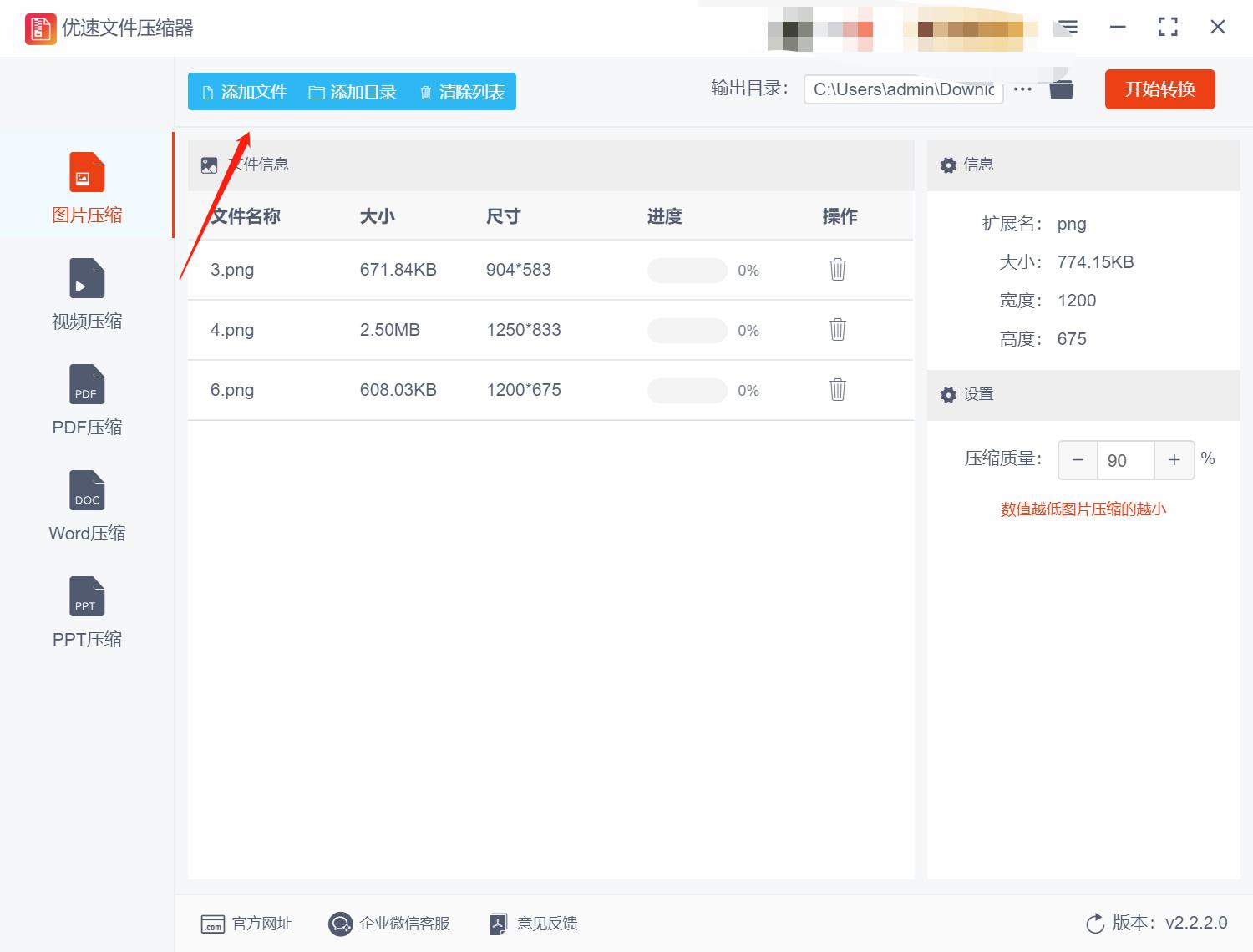 如何缩小照片的kb又确保清晰度,如何把照片kb缩小到50kb