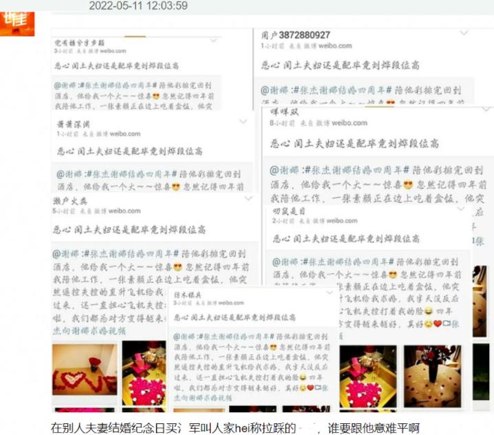 刘烨对谢娜还有感情吗,刘烨对谢娜的感情分析