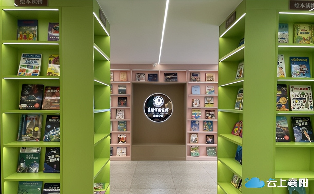 城市书房和省图书馆,市图书馆明天开吗