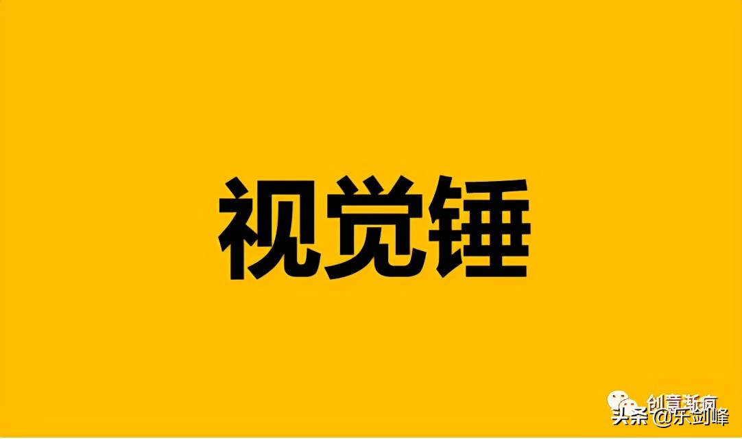 热点营销思维,热点营销方式和技巧