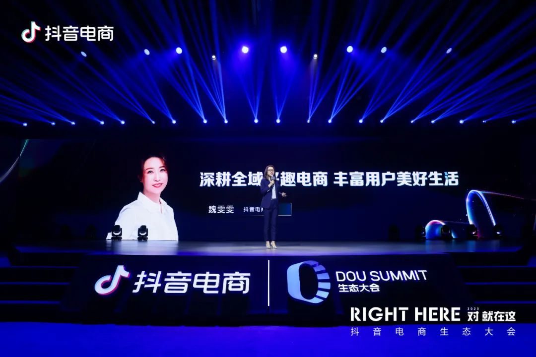 做好抖音电商商品卡,新手店铺可以做抖音商品卡