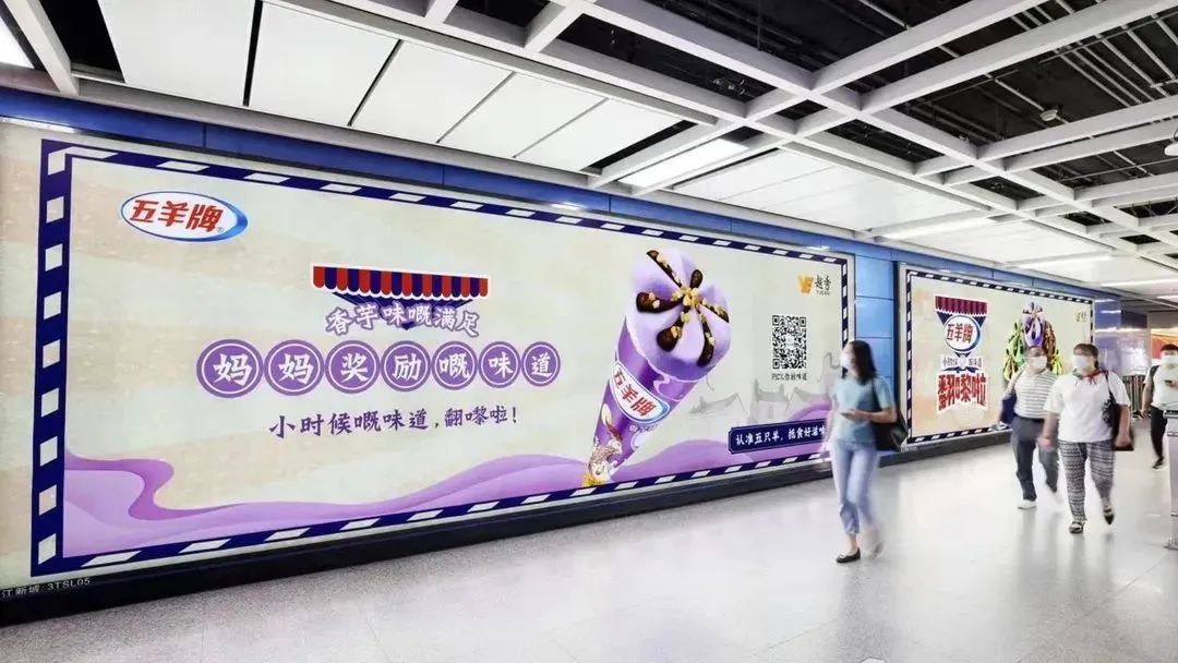 为什么广东人不怕雪糕刺客？