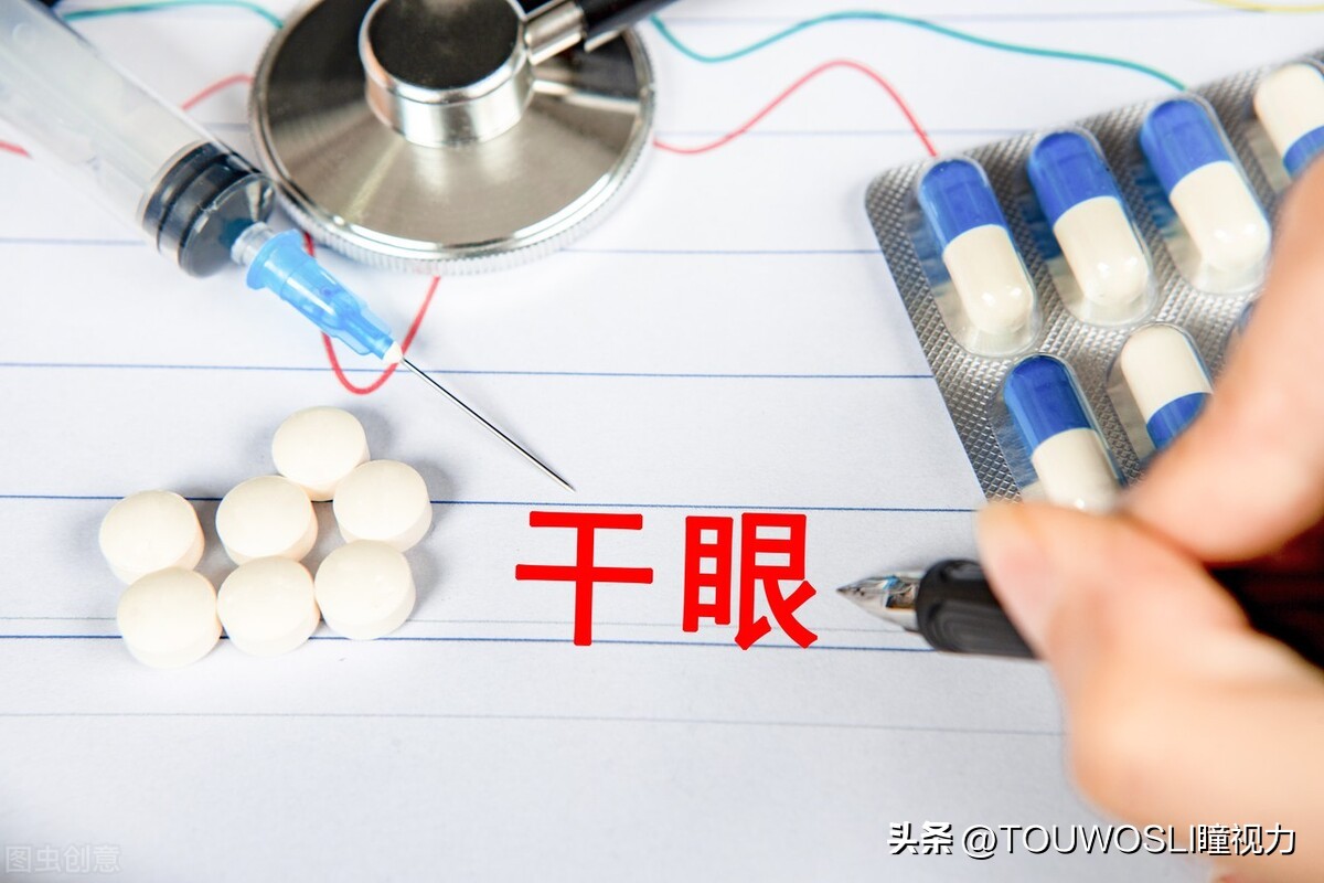 眼睛发痒干涩有异物感眼药水,鼻炎眼睛干涩发痒用什么眼药水