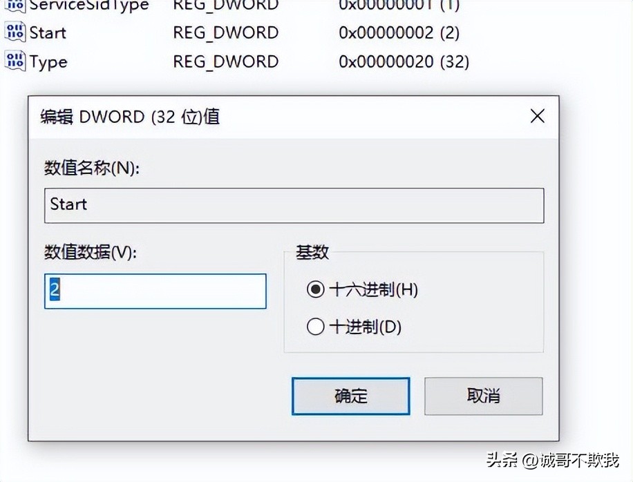 联想win10关闭自动更新方法,一键关闭win10自动更新工具