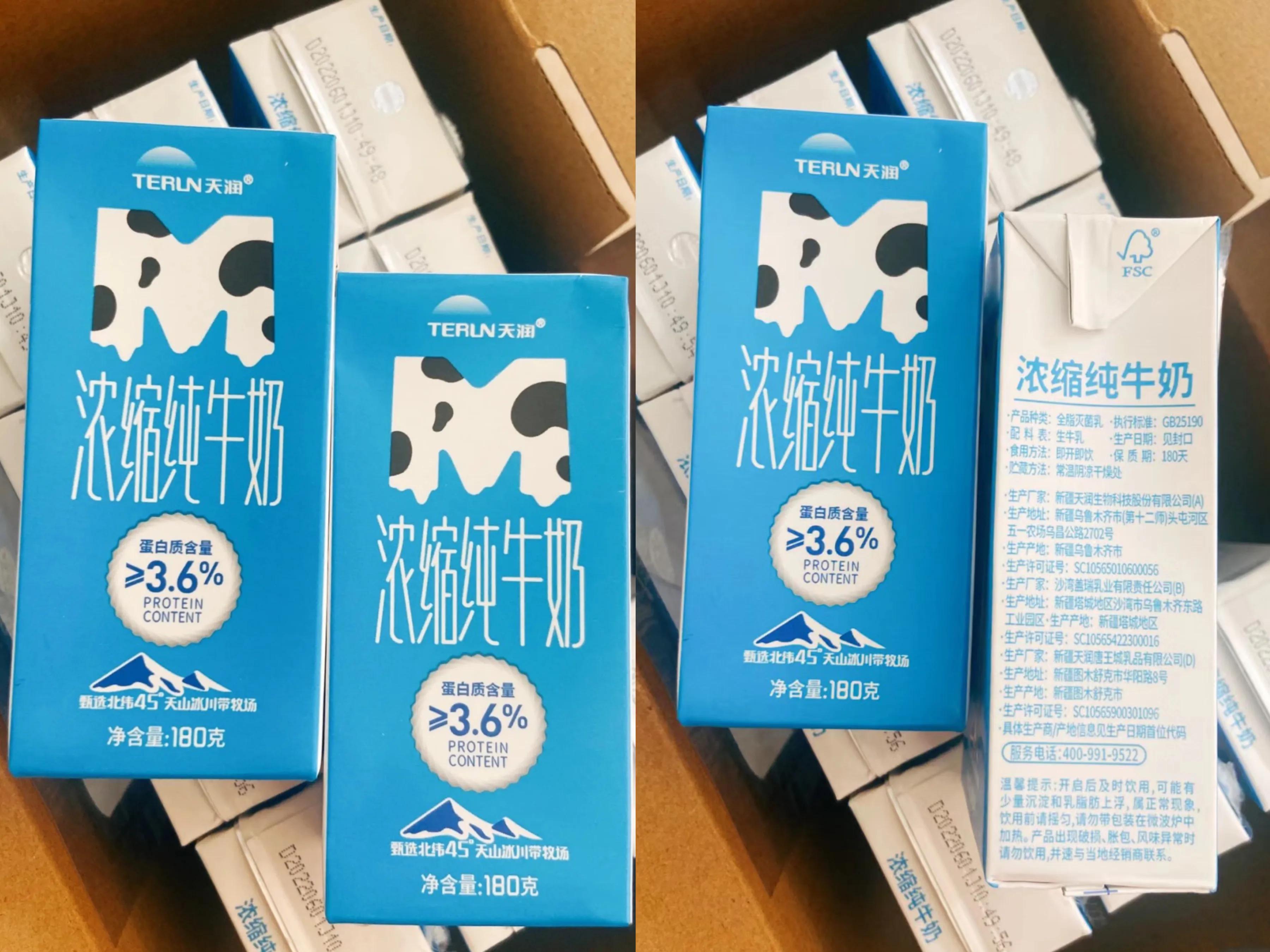 中国人适合什么牛奶,中国人喝什么牛奶好