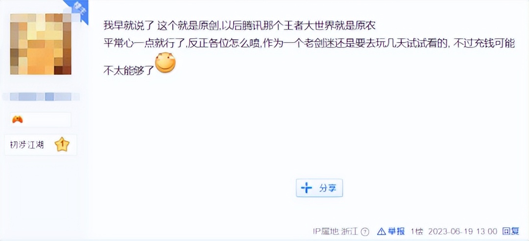 仙剑世界什么时候内测,仙剑世界测评