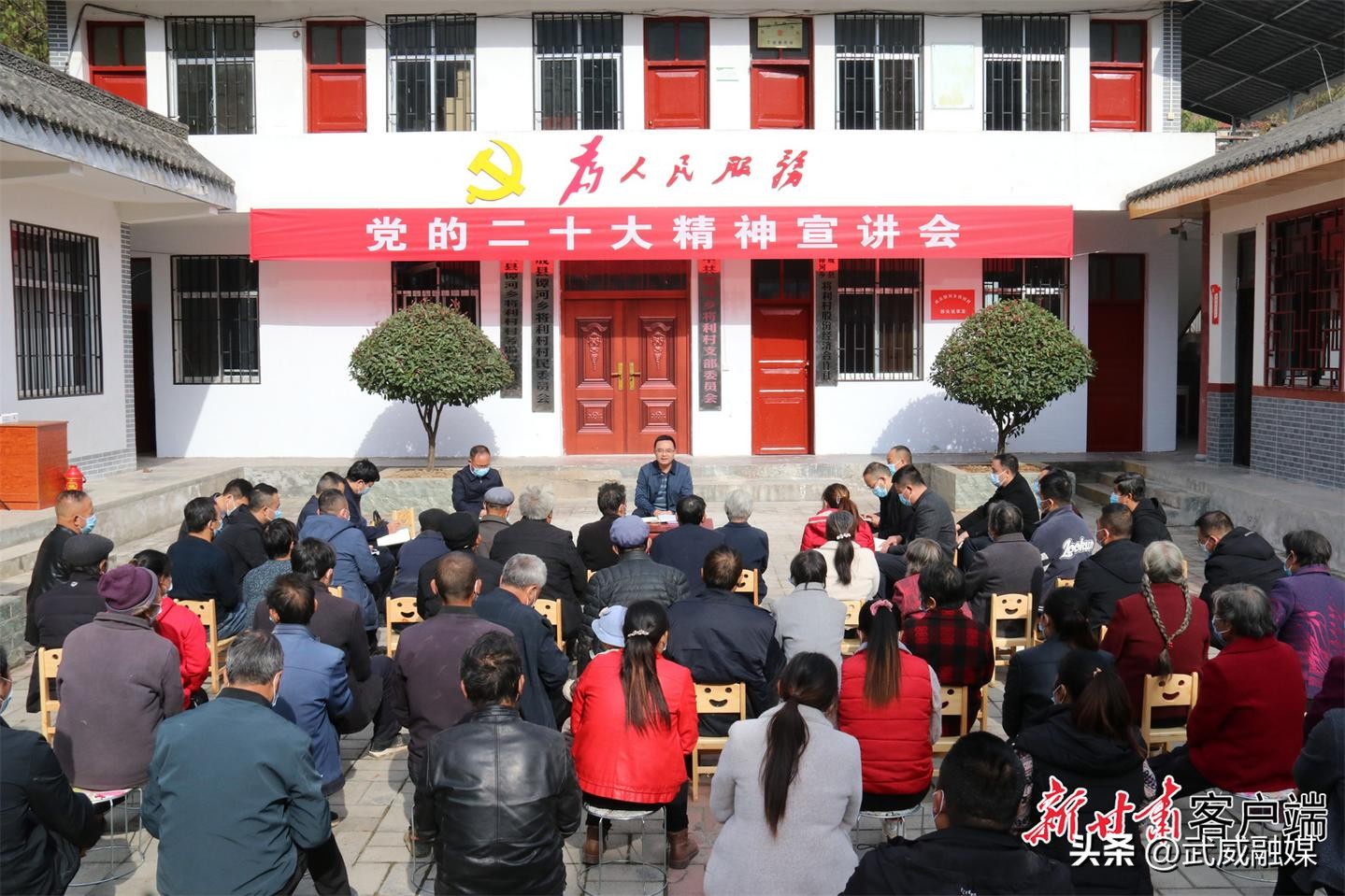 党的十八大以来宣传思想工作述评,新时代党的宣传思想工作根本遵循