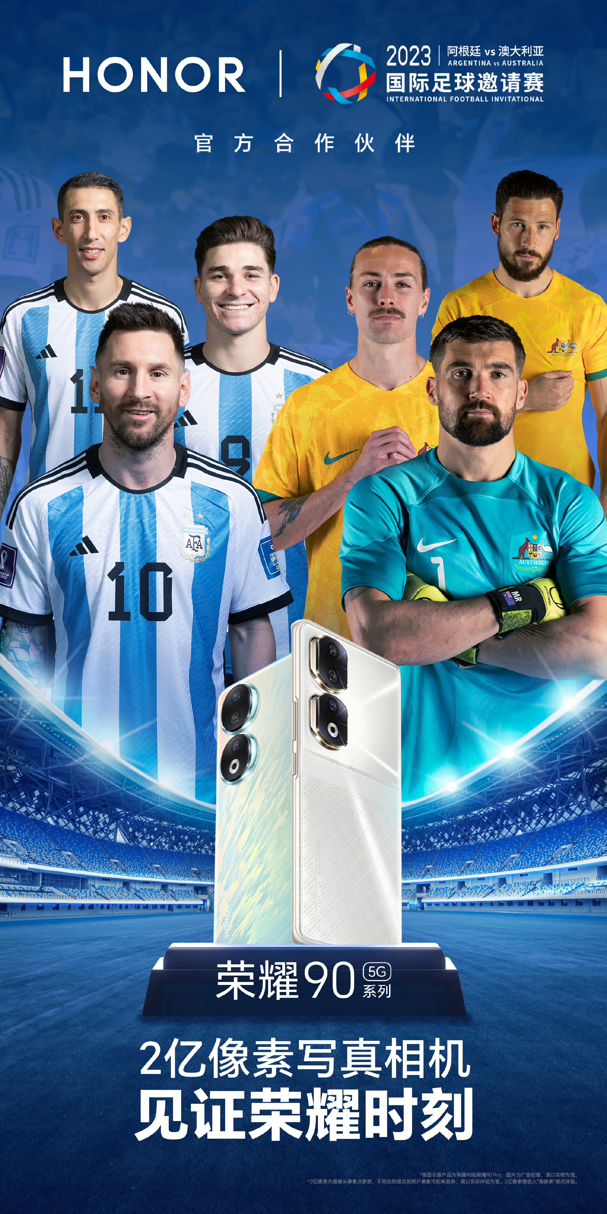 荣耀90pro看视频感觉有涂抹感,荣耀90pro王者荣耀测试