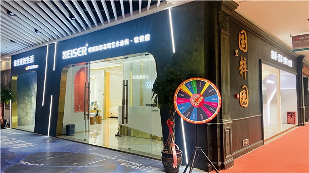 凯瑟艺术涂料厂家在哪里,艺术涂料加盟代理商怎么选择