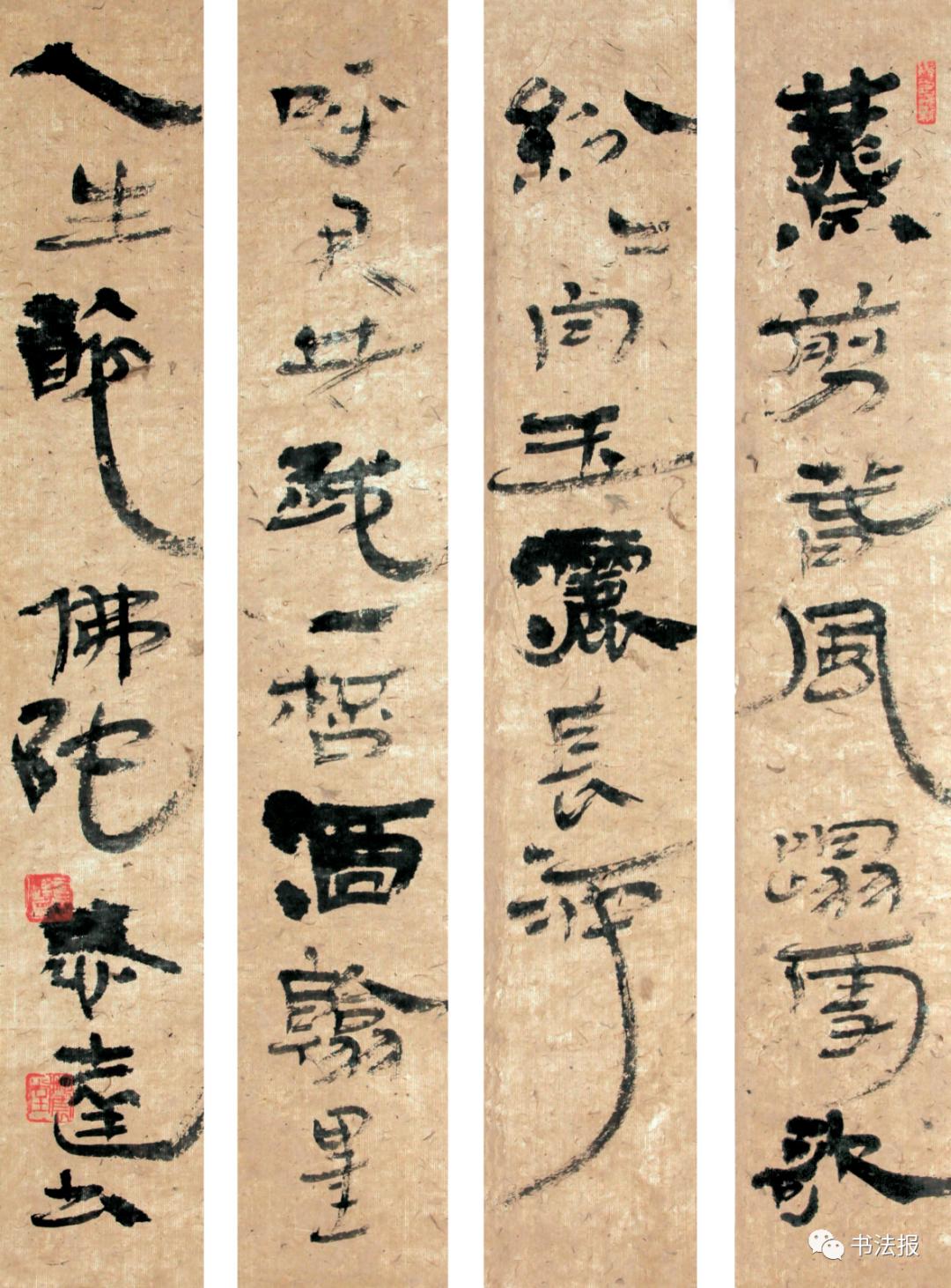 言恭达书法精品,言恭达书法2015年价格