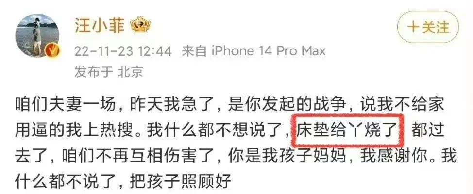 刘恺威新恋情真的吗,刘恺威新恋情爆料