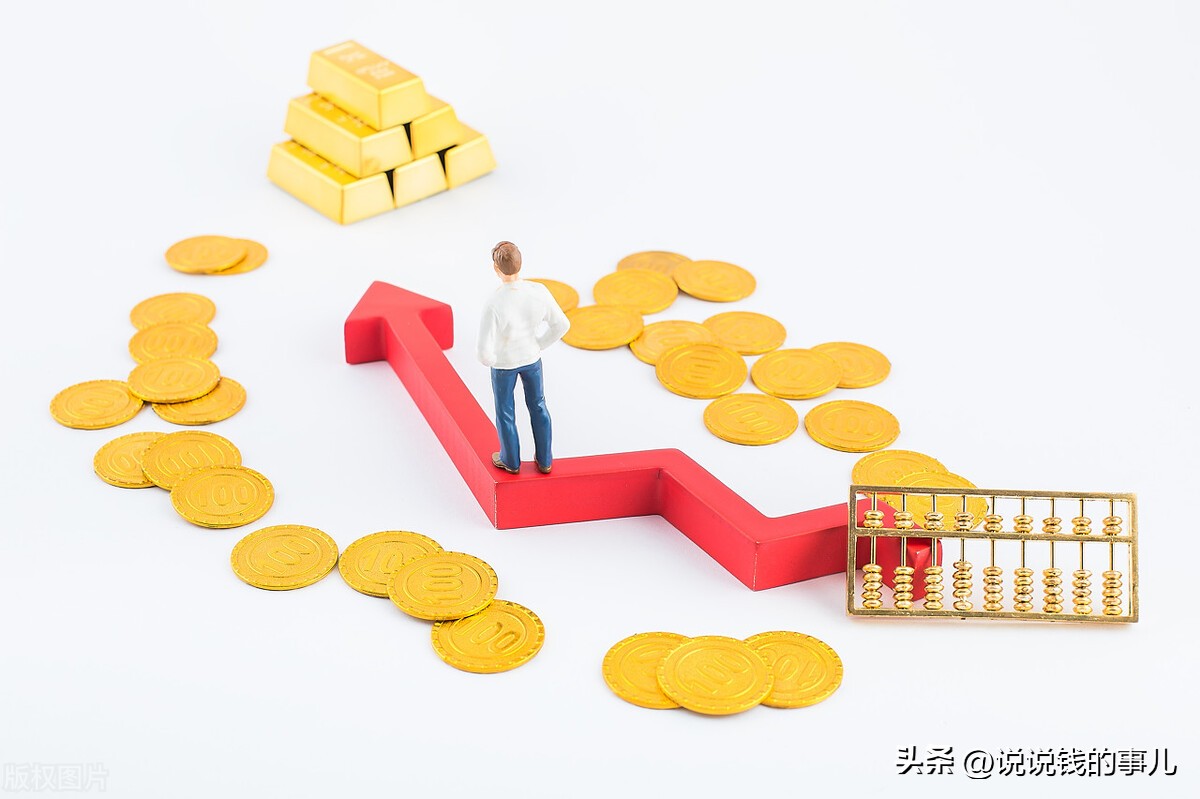 余额宝收益比余额宝定期理财还高,余额宝收益低该如何理财