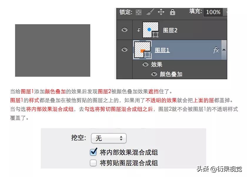ps图层样式投影效果详解,ps图层样式中的描边的概述