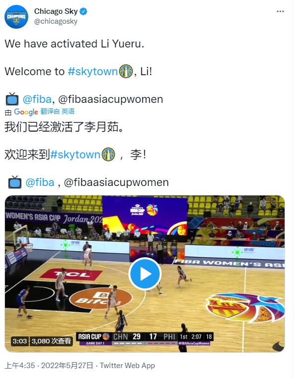 郭艾伦韩德君买房,郭艾伦买房