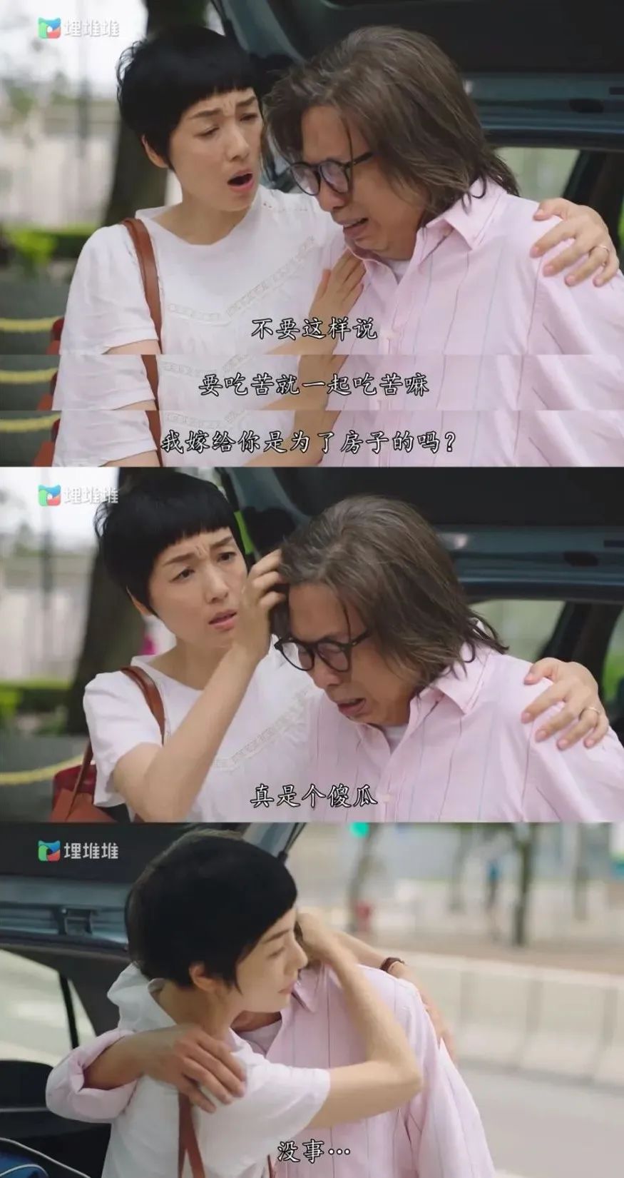 TVB拍生活流，至今没有代餐