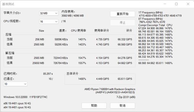 3a平台的高端游戏主机怎么样,3a平台高性价比主机