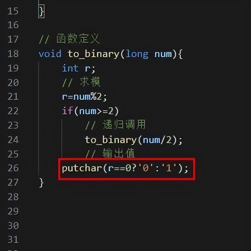 在计算机教育学科里，R软件质量和性能是如何成为工程原则的？