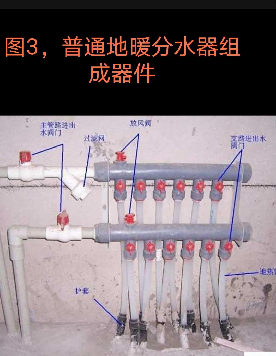 家里地暖不暖和怎么操作,地暖不热怎么办最简单方法