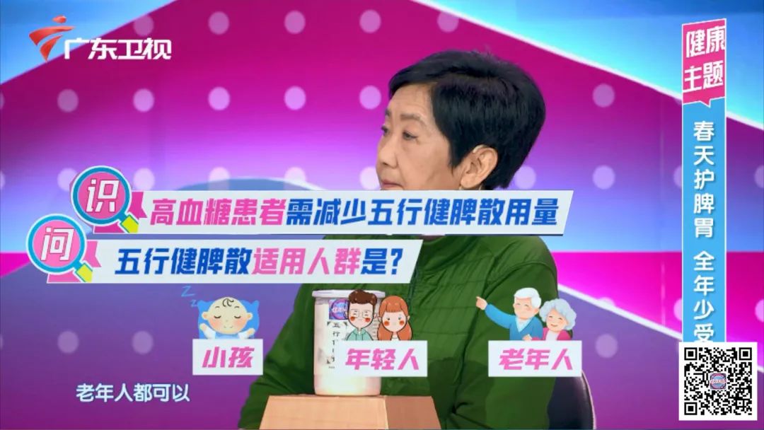 缓解脾胃湿气的香囊,心肝火旺脾胃不和怎么调理