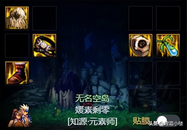 DNF军团版本装备推荐,dnf军团鞋子需要多少个材料