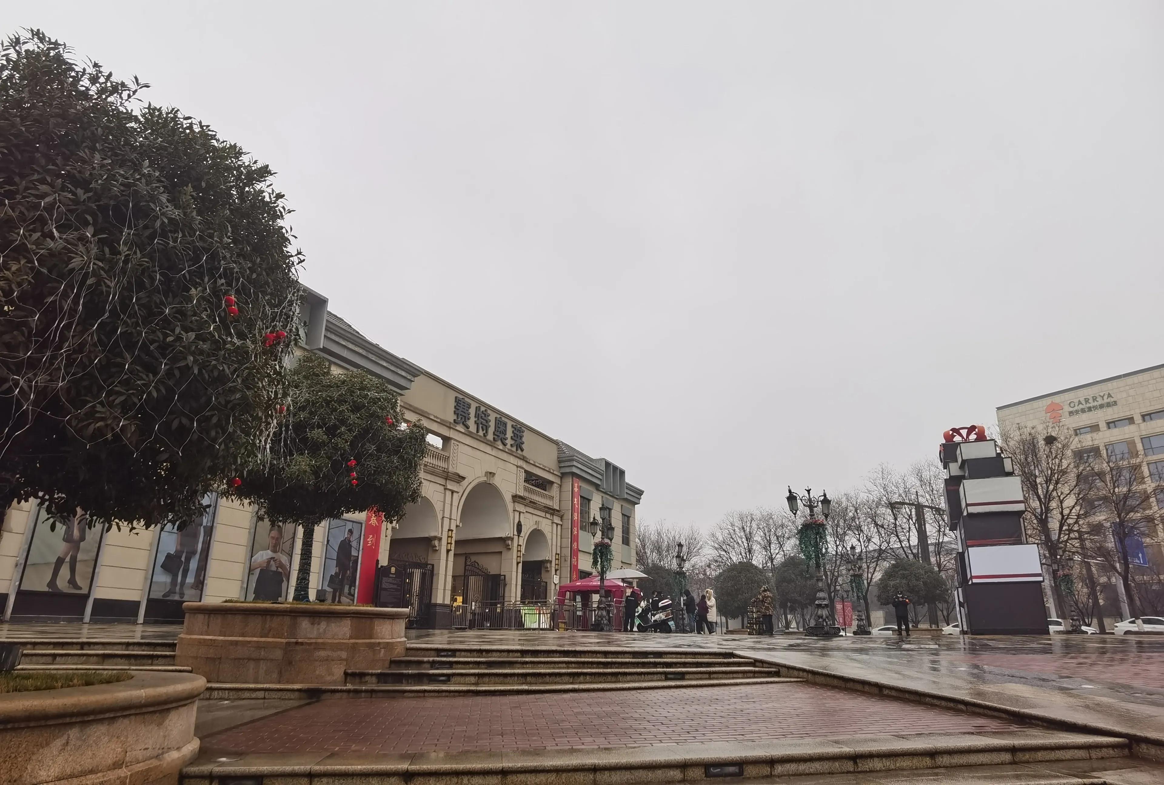 砂之船和赛特,砂之船和王府井