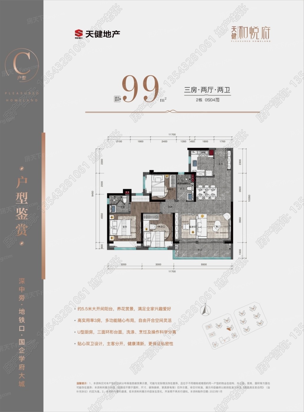 16号线地铁有到坪山玫瑰园吗,16号线地铁到坪山高铁站怎么走