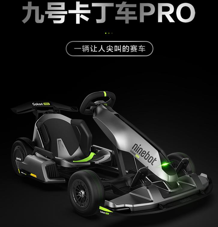 九号平衡车充气宝,九号电动极速充气宝