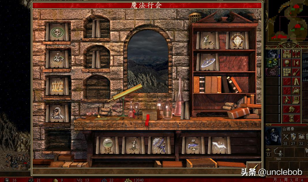 英雄无敌3毁灭之球破禁魔球,英雄无敌三之惊天一战