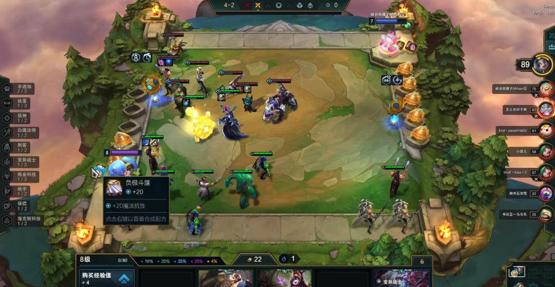 卓尔不群金铲铲s7,s7卓尔不群神超