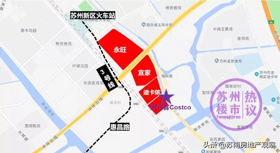 燃炸！彻夜排队！现场堪比春运现场！苏州开市客，正式开业