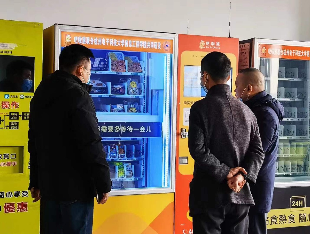 智购科技自动售货机发展前景,24小时成人无人售货机的前景