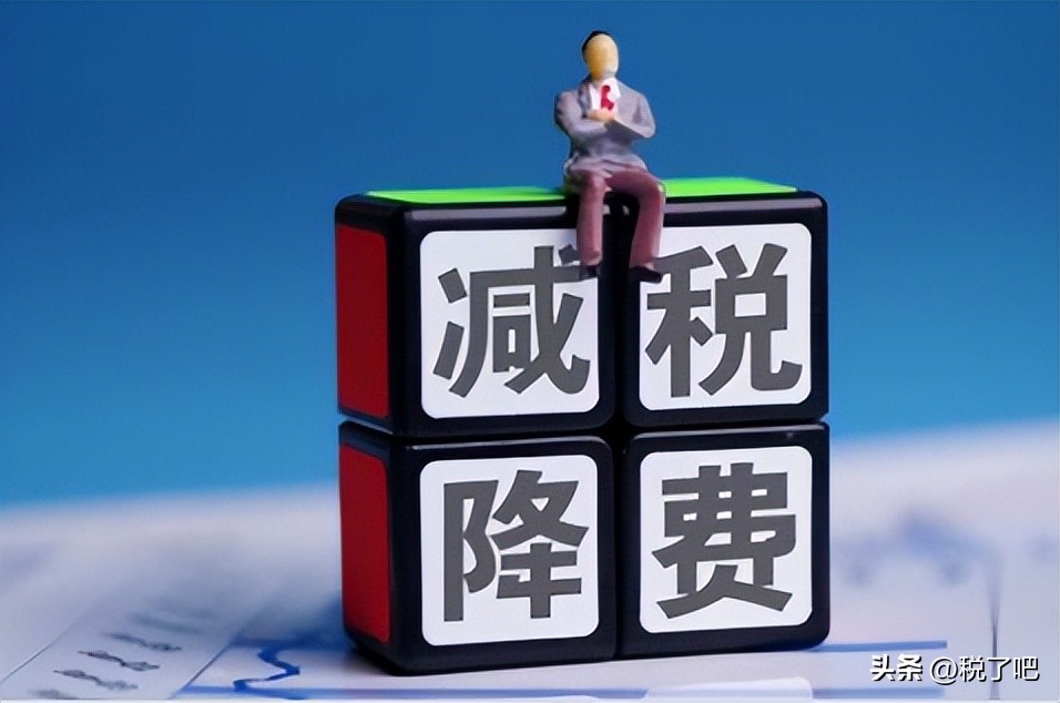 贸易有限公司的税收筹划！返税退税与核定征收！