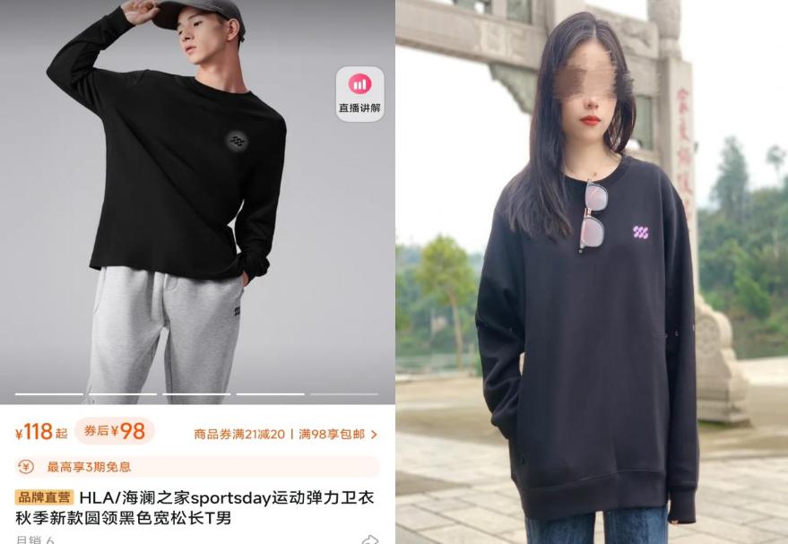 爱穿男装的女生混进了海澜之家,爱穿男装的东北女孩