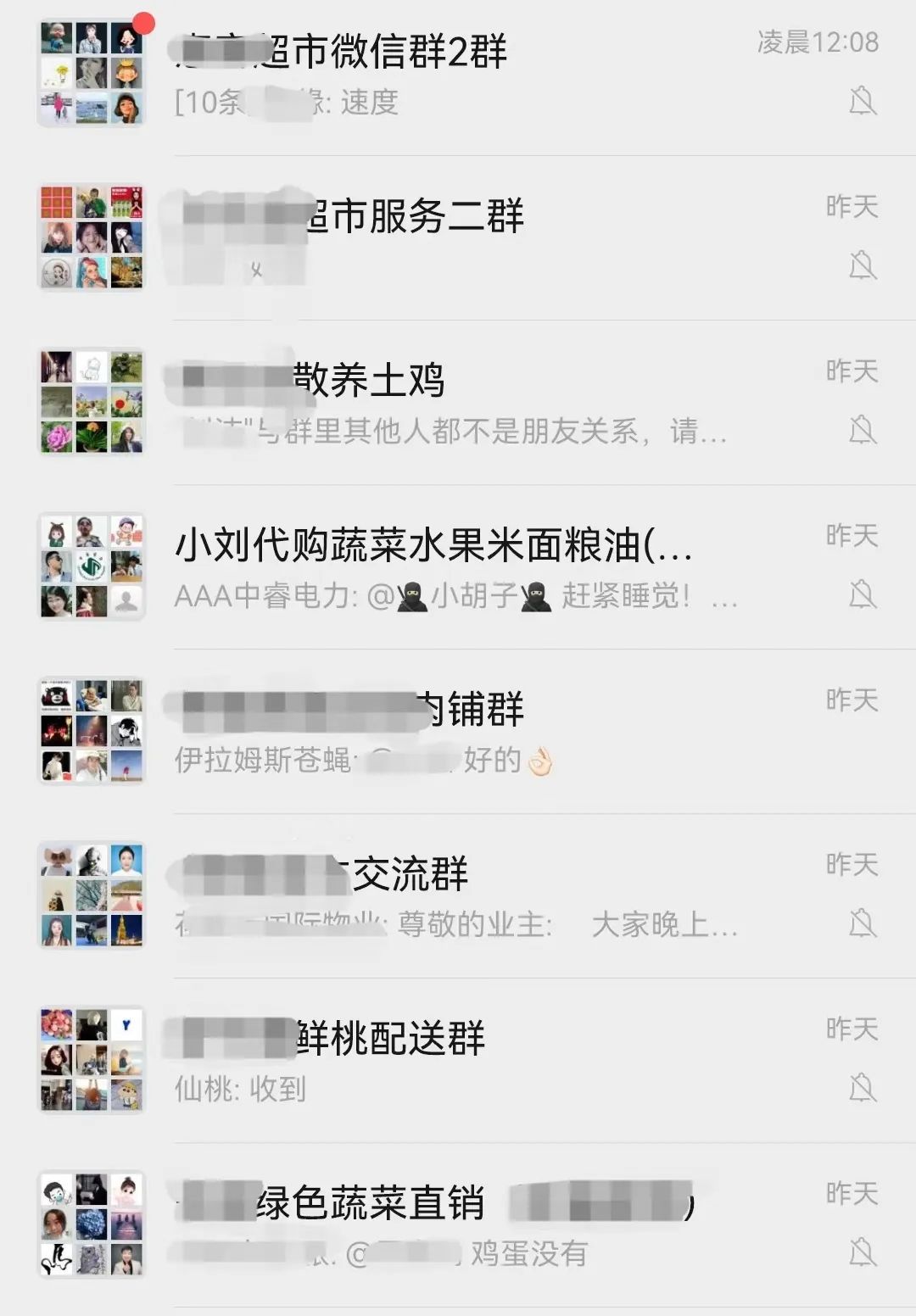 十三月兰州,兰州十三陵