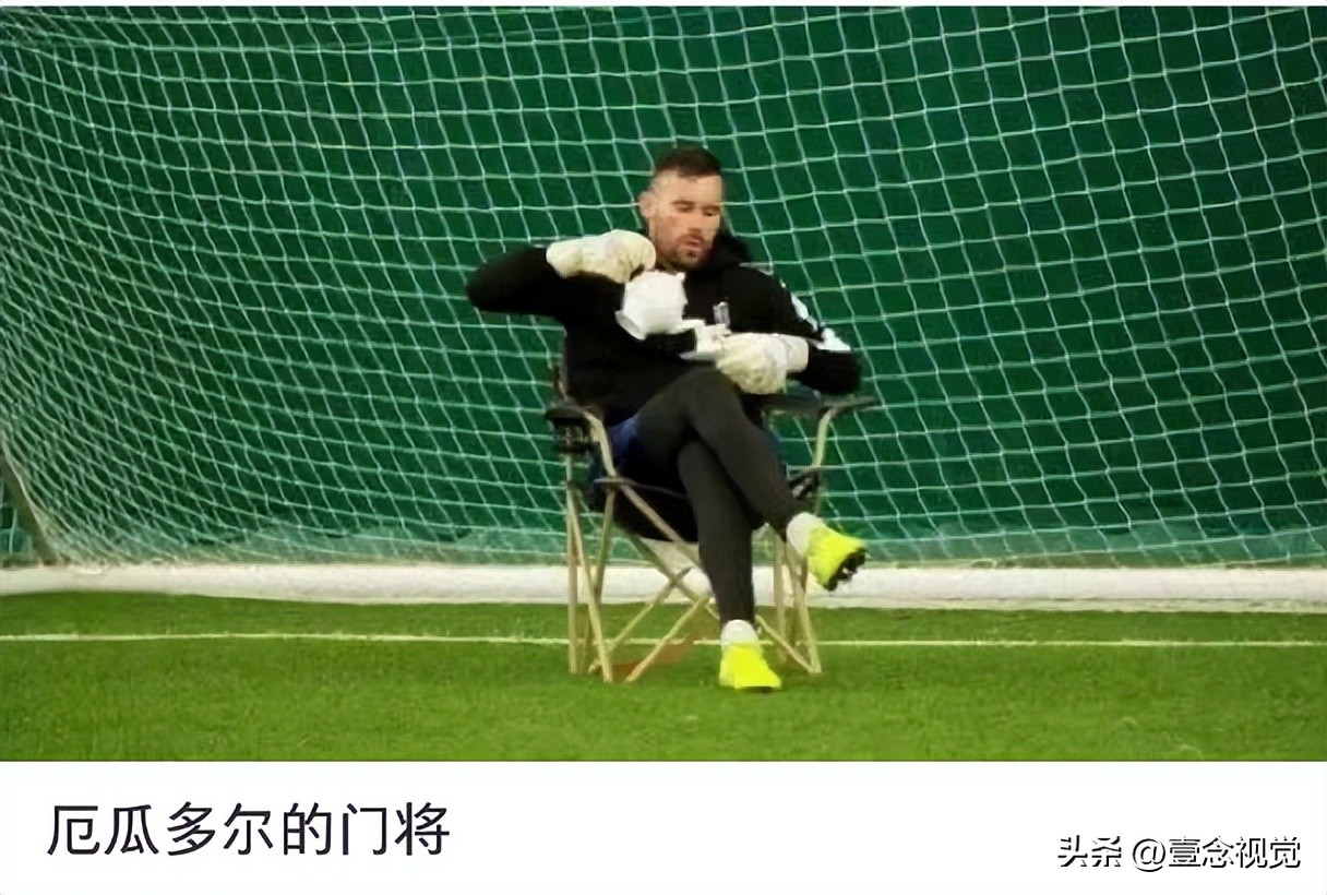 世界杯文案搞笑段子,关于世界杯的幽默段子文案