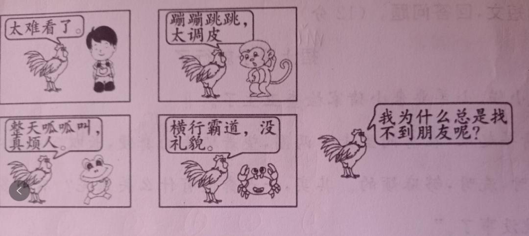 一二年级必考看图写话20篇,期末看图写话一年级