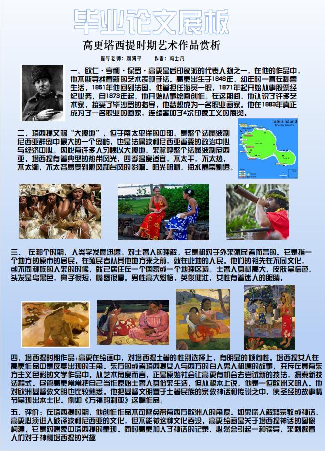 中国美术学院毕业作品展,山东艺术学院油画毕业展