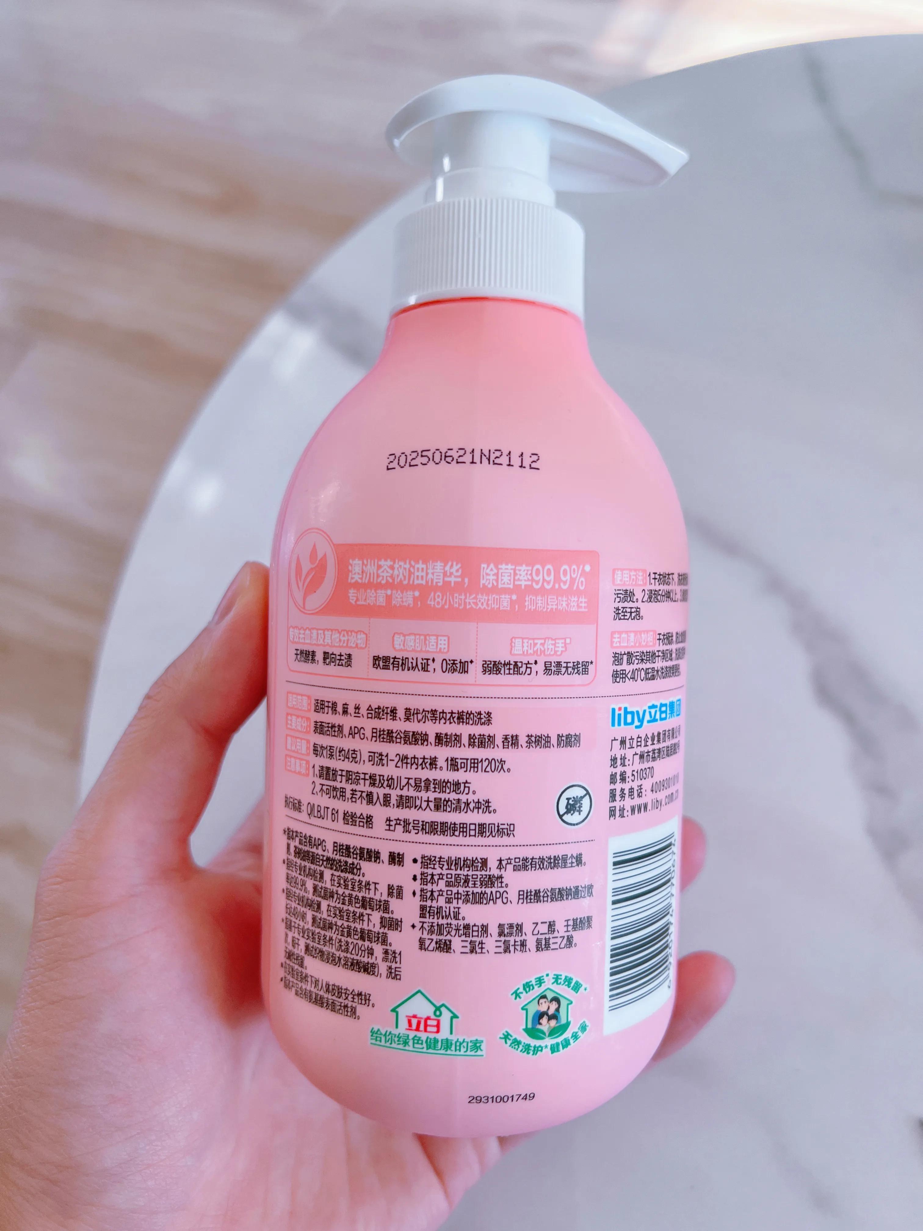 洗内衣推荐用内衣洗衣液吗,内衣清洗皂还是洗涤剂好