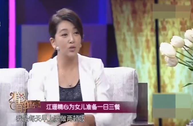 江珊离婚后又拍了哪些电视剧,江珊离婚电视剧