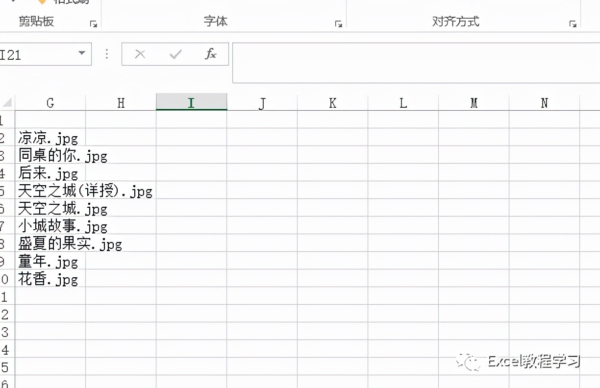 excel表格如何批量修改内容,批量修改多个excel文件里的内容