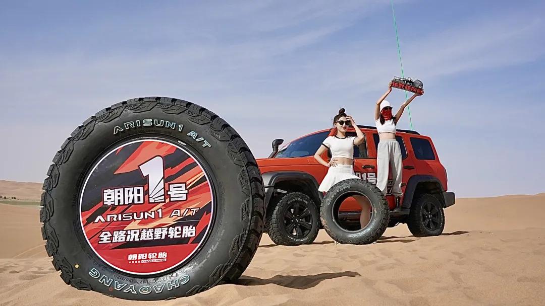 体验最强国货轮胎有感：中国轮胎不虚国际大牌