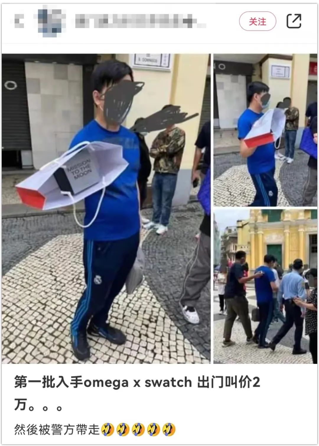 斯沃琪欧米茄联名最新消息,欧米茄swatch联名款